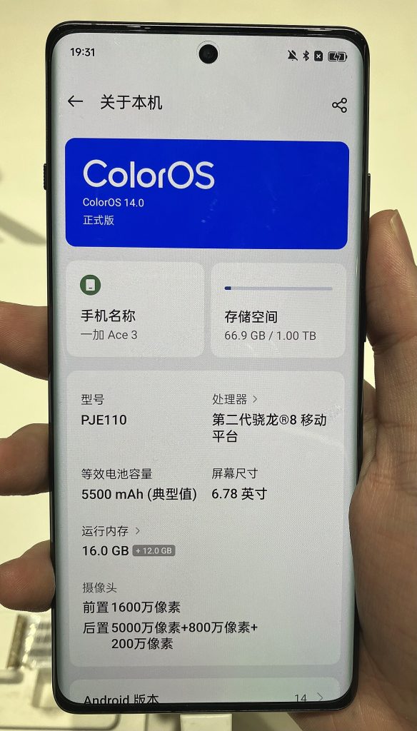 OnePlus Ace 7 Specs: Best Features Revealed Before Launch